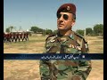 Special Service Wing (SSW) - Pakistan Air Force (PAF)