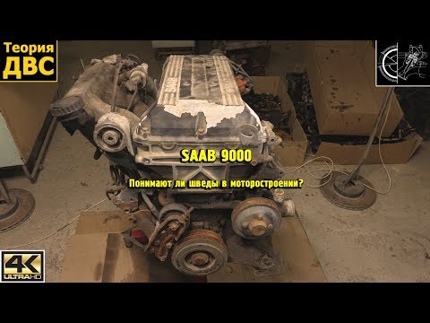 Ubicación del caja de cambios Saab 9000