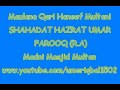 Maulana Qari Haneef Multani-SHAHADAT HAZRAT UMER FAROOQ R.A