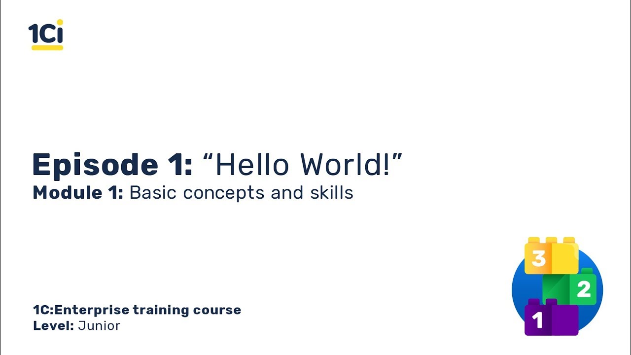 Module 1. Episode 1. Hello world! | 13.06.2019
1C Junior Developer training course Module 1. Basic concepts and skills Start learning now for free https://academy.1ci.com/ ... Module 1. Episode 1. Hello world! | 13.06.2019
1C Junior Developer training course Module 1. Basic concepts and skills Start learning now for free https://academy.1ci.com/ ...