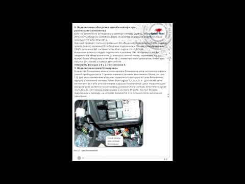 Datsun on-DO, mi-do-Carte de montage, points de connexion