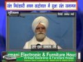 Sant Nirankari samgam Ludhiana