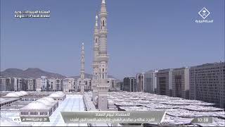 الاستعداد ليوم المعاد للشيخ عبدالله البعيجان - إمام وخطيب المسجد النبوي الشريف