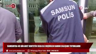 Samsun’da 49 bin adet sentetik ecza ele geçirilen kargo çalışanı tutuklandı