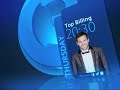 Top Billing explores De Waterkant