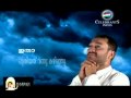 mariayan.Christian Malayalam Devotional Song