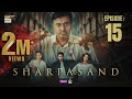 SharPasand Episode 15  26 Nov 2025  ARY Digital Drama