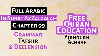 Surah Az Zalzalah - Learn Tafsir & Arabic Grammar