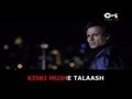 Kaun Hoon Main - Bollywood Sing Along - Movie Prince - Atif Aslam