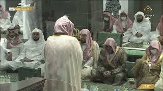 كلمة معالي الشيخ عبدالرحمن السديس في المسجد الحرام  بمناسبة دخول العشر الأواخر من شهر ⁧#رمضان