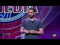 El Club de la comedia: No he conocido a ninguna chica que cague
