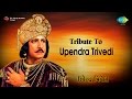 A Tribute To Upendra Trivedi | Gujarati Audio Juke Box | Paap Tarun
