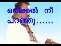 malayalam ghazal.umbayee: orikkal nee paranju