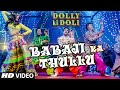 Babaji Ka Thullu Video Song | Dolly Ki Doli | T-series