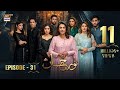 Noor Jahan Episode 31  7 September 2024  ARY Digital