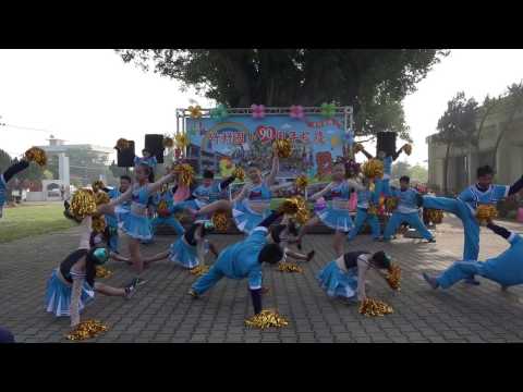竹村國小九十週年校慶活動---六甲青春熱舞 pic