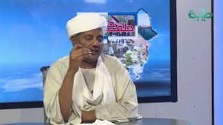 المشروع الذي يحكم السودان الان هدف الاغتيال المعنوي للشخصيات - الطاهر حسن التوم | المشهد السوداني