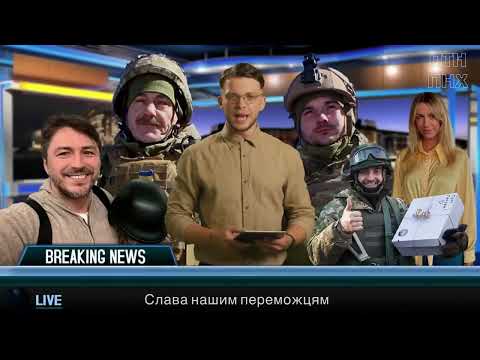 Сергій Лазановський RIDNYI - Переможна пісня