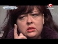 Брат находит сестру. Следствие ведут экстрасенсы - Сезон 1 - Выпуск 112 - Часть 4 - 13.03.14