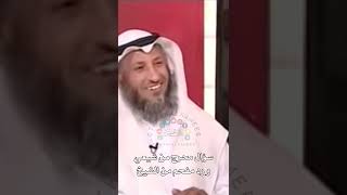 سؤال محرج من شيعي و رد مفحم من الشيخ - عثمان الخميس