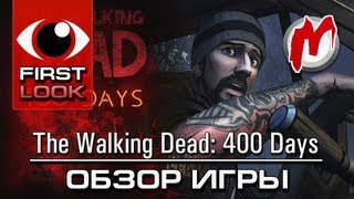 The Walking Dead: 400 Days - обзор игры