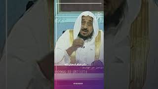 حكم صيام شعبان كله | د. عبدالله المصلح