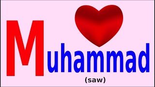 Short Film : My Prophet Muhammad (4K Quality)