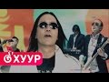 Хурд - Монгол Улсын Төрийн Дуулал
