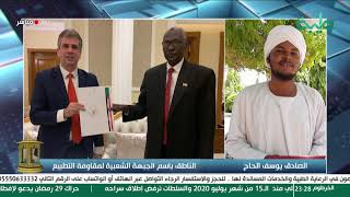 بث مباشر لبرنامج المشهد السوداني | حميدتي والإنقلاب .. وأحداث المسجد الأقصى | الحلقة 285