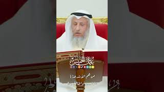 مَن هم الأشد عذاباً الكافرون أو المنافقون؟ - عثمان الخميس