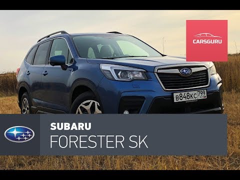 Subaru Forester SK. Грендайзер идет на пенсию.