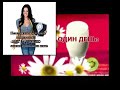 Сбросить вес бедер - Невероятноя методика похудения!!! -20 КГ ЗА НЕДЕЛЮ