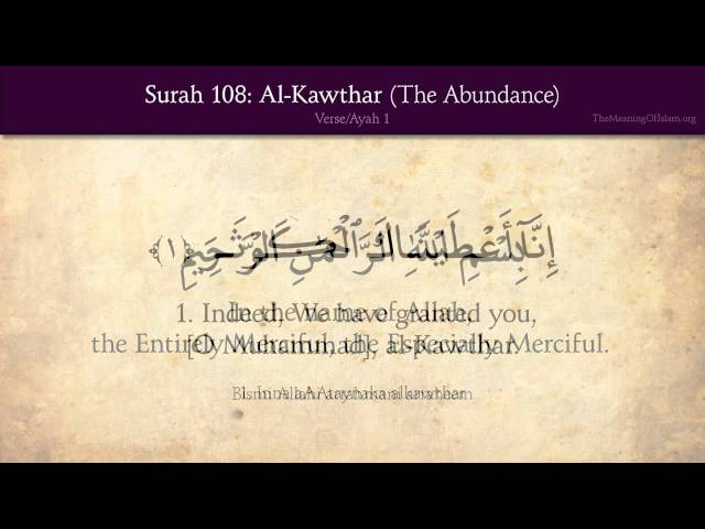 108 Surah Al-Kawther (The Abundance): Arabic and English translation 