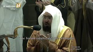 دعاء معالي الشيخ أ.د عبدالرحمن السديس من صلاة القيام ليلة 27 رمضان 1441هـ