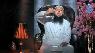 لا تحزن يا رسول الله القرآن لن يضيع | الدكتور عبد الرحمن الصاوي