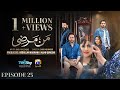 Mann Marzi Episode 25 - [Eng Sub] - Haroon Shahid - Fatima Effendi - Humayoun Ashraf - 1st Feb 2025