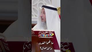 ما هما الغدو والآصال؟ - عثمان الخميس