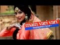 Manpreet Toor | Main Vari Vari AR Rahman