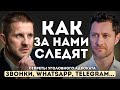    . , Whatsap, Telegram, ,   .
