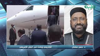 الباحث في الشأن الأفريقي د.حسن سلمان يحلل ماوراء زيارة الرئيس الاريتري للسودان | المشهد السوداني