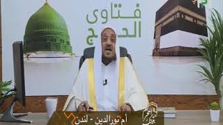 الدعاء باسم الله الأعظم أن يكون سنداً في القبر-   الدكتور عبدالله المصلح