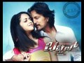 BACHCHAN - Sada Ninna Kannali