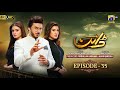 Dayan Episode 35 - [Eng Sub] - Mehwish Hayat - Ahsan Khan - Hira Mani - 23rd June 2025 - HAR PAL GEO