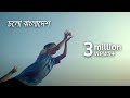 Cholo Bangladesh Music Video