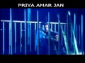 PRIYA AMAR JAN MOVIE SONG 1 TA DUKKHO PAHAR DILE BOKE AMAR