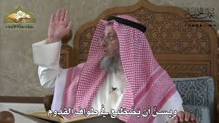 593 - يسن أن يضطبع في طواف القدوم - عثمان الخميس