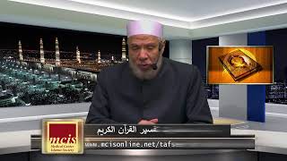 محاضرة التفسير الدكتور صلاح الصاوي - طلائع الفتح في تفسير سورة الفتح 7