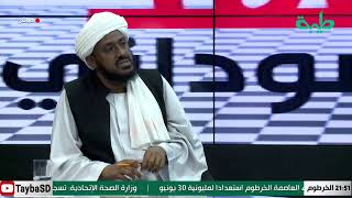 بث مباشر لبرنامج المشهد السوداني _ الحلقة 70 بعنوان: دعوات ال 30 من يونيو _ الأطراف والدواعي