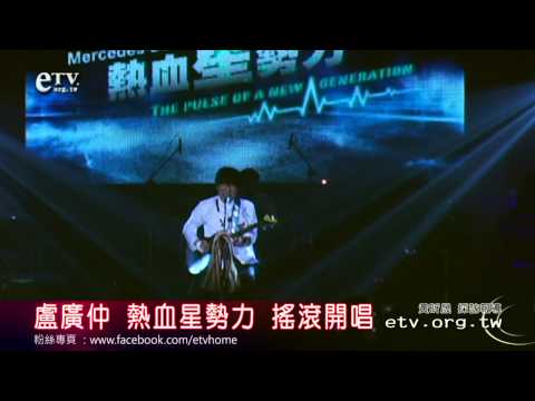 熱血星勢力