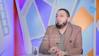 النظرة الصحيحة للشهوة في الشاب المسلم | الدكتور أبو بكر القاضي  مع أحمد الكودي